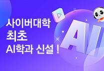 GCU 뉴스레터 Vol.28