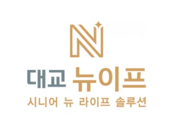 (주)대교뉴이프
