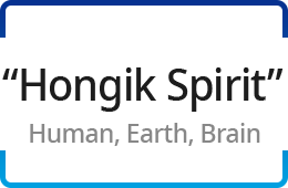 Hongik Spirit